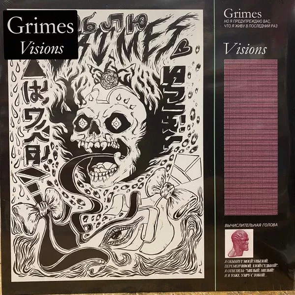 Grimes- Visions (LP, Album, RP)