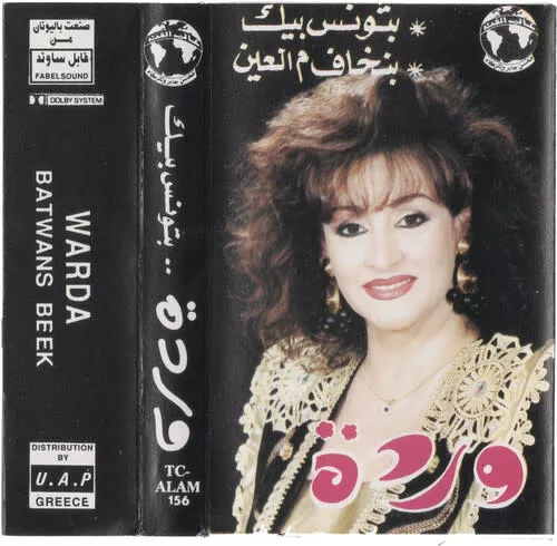 Warda - Batwans Beek CS
