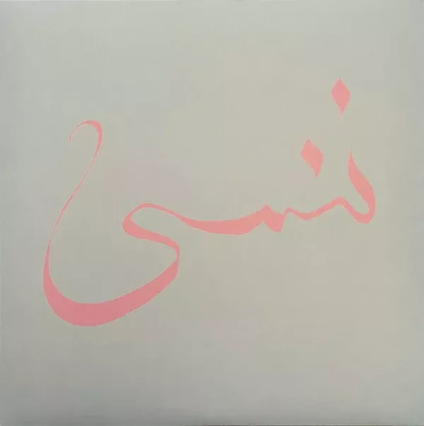 Xiu Xiu - Forget (LP, Album, Lig)