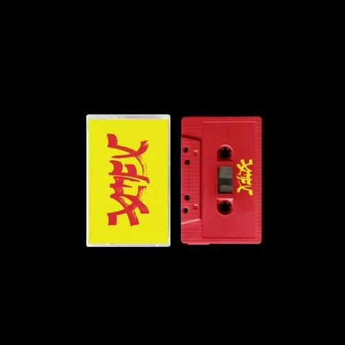 Xiu Xiu - Xiu Mutha F***in' Xiu: Vol. 1 CS