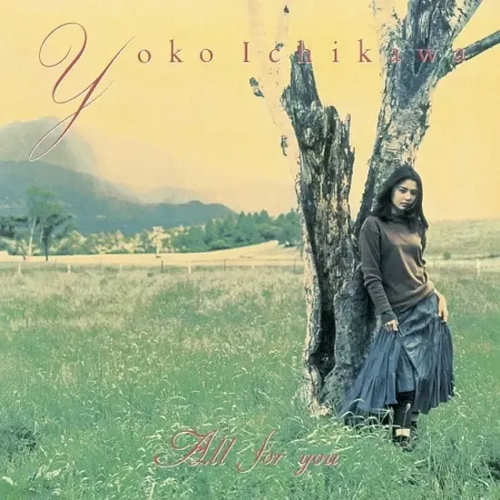 Yoko Ichikawa - All for You LP